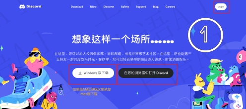 Midjourney使用指南-賬號(hào)注冊(cè)及使用指南
