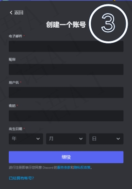 Midjourney使用指南-賬號(hào)注冊(cè)及使用指南