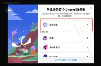 Midjourney使用指南-賬號(hào)注冊(cè)及使用指南