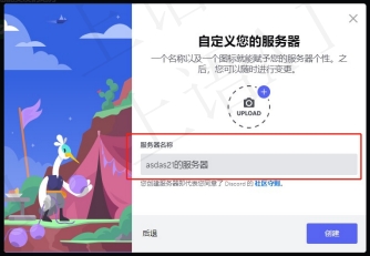 Midjourney使用指南-賬號(hào)注冊(cè)及使用指南
