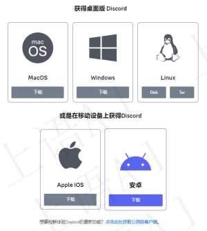 Midjourney使用指南-賬號(hào)注冊(cè)及使用指南