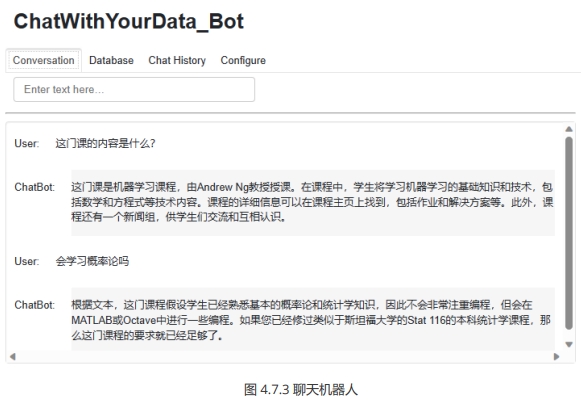 面向開發(fā)者的LLM入門教程-聊天Chat:定義聊天機器人