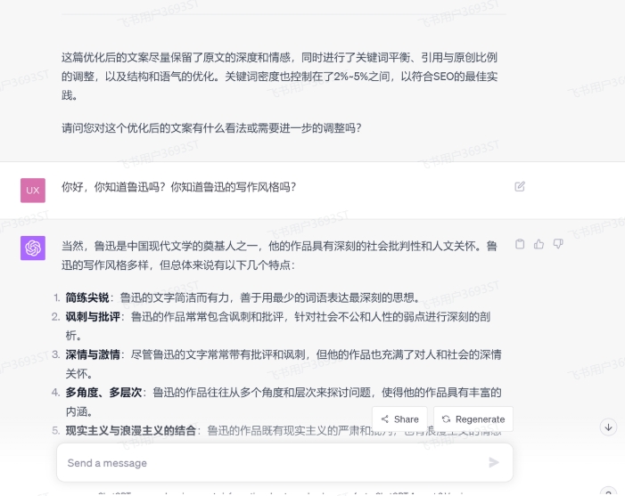 AI提示詞:小紅書萬(wàn)能指令詞教程之gpt操作過(guò)程(1)