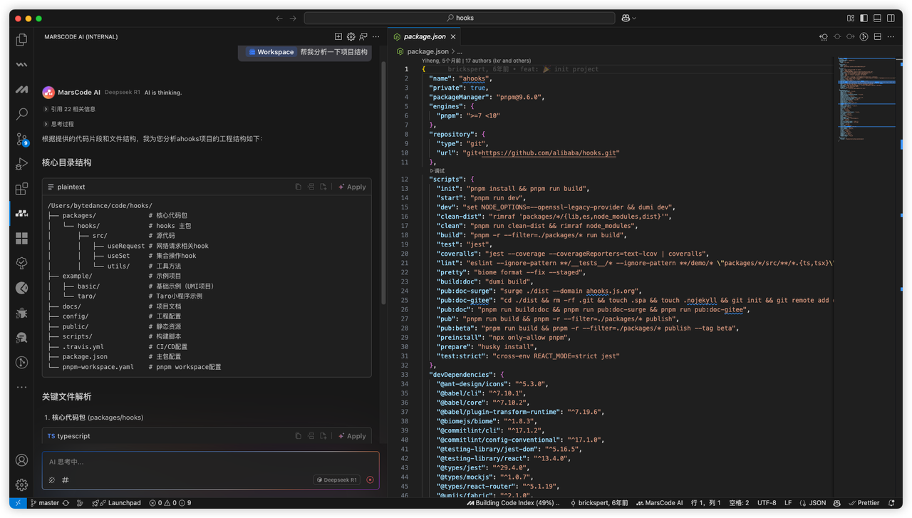 AI寫(xiě)作-Deepseek實(shí)踐指南之開(kāi)發(fā)應(yīng)用